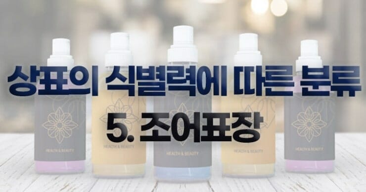 13-min – 기율특허법인