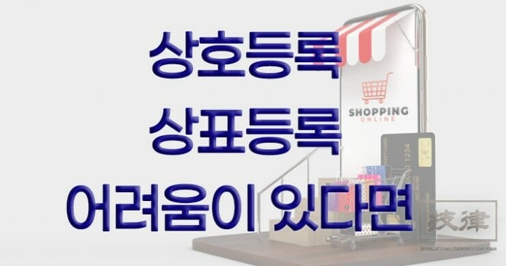 13 – 기율특허법인