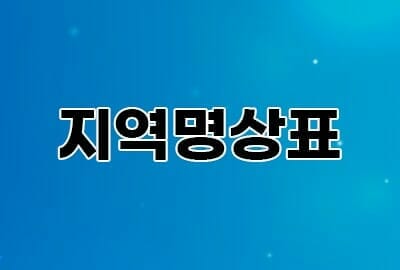 2-min – 기율특허법인