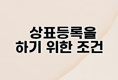 2 – 기율특허법인