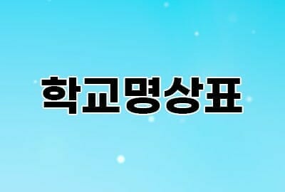 3-min – 기율특허법인