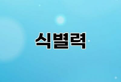4-min – 기율특허법인
