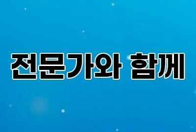 5-min – 기율특허법인