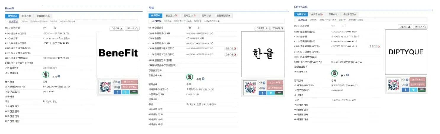 90 – 기율특허법인