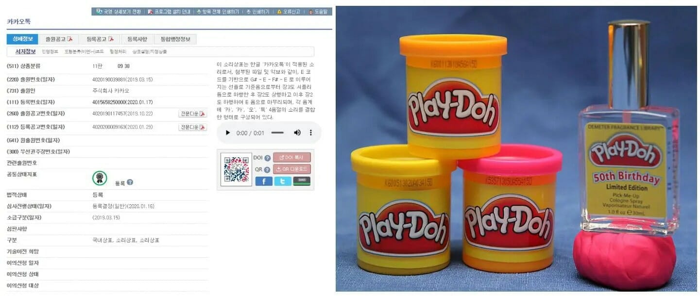 93 – 기율특허법인