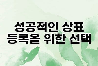 밀키트제품_4-min – 기율특허법인