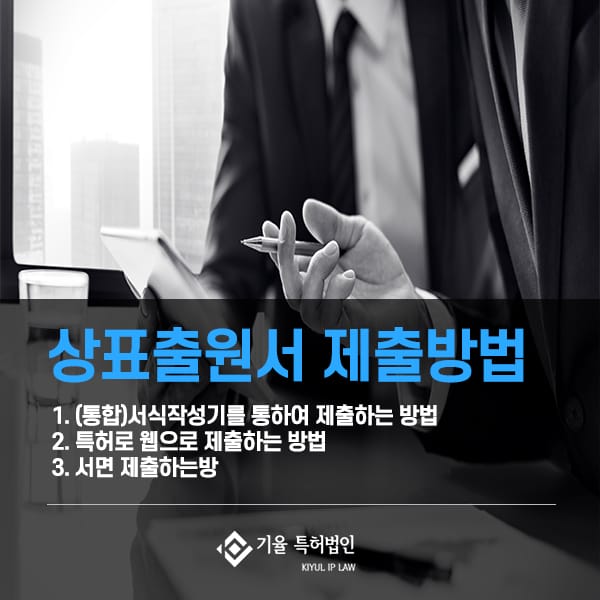 20231019-88 | 기율특허법인