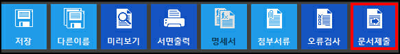 상표출원서13 | 기율특허법인