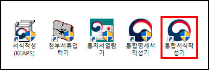 상표출원서6 | 기율특허법인