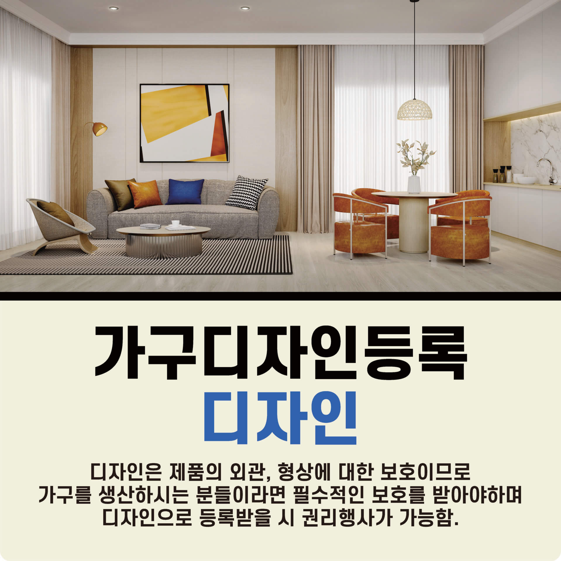 Print – 기율특허법인