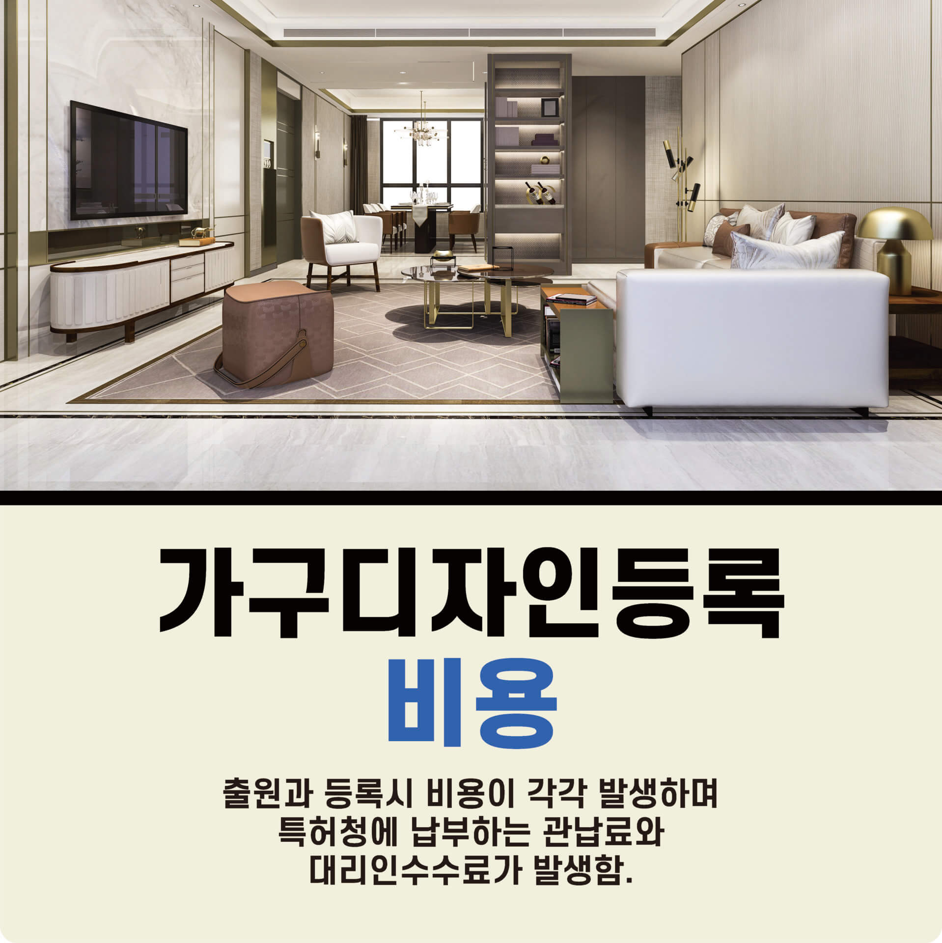 Print – 기율특허법인