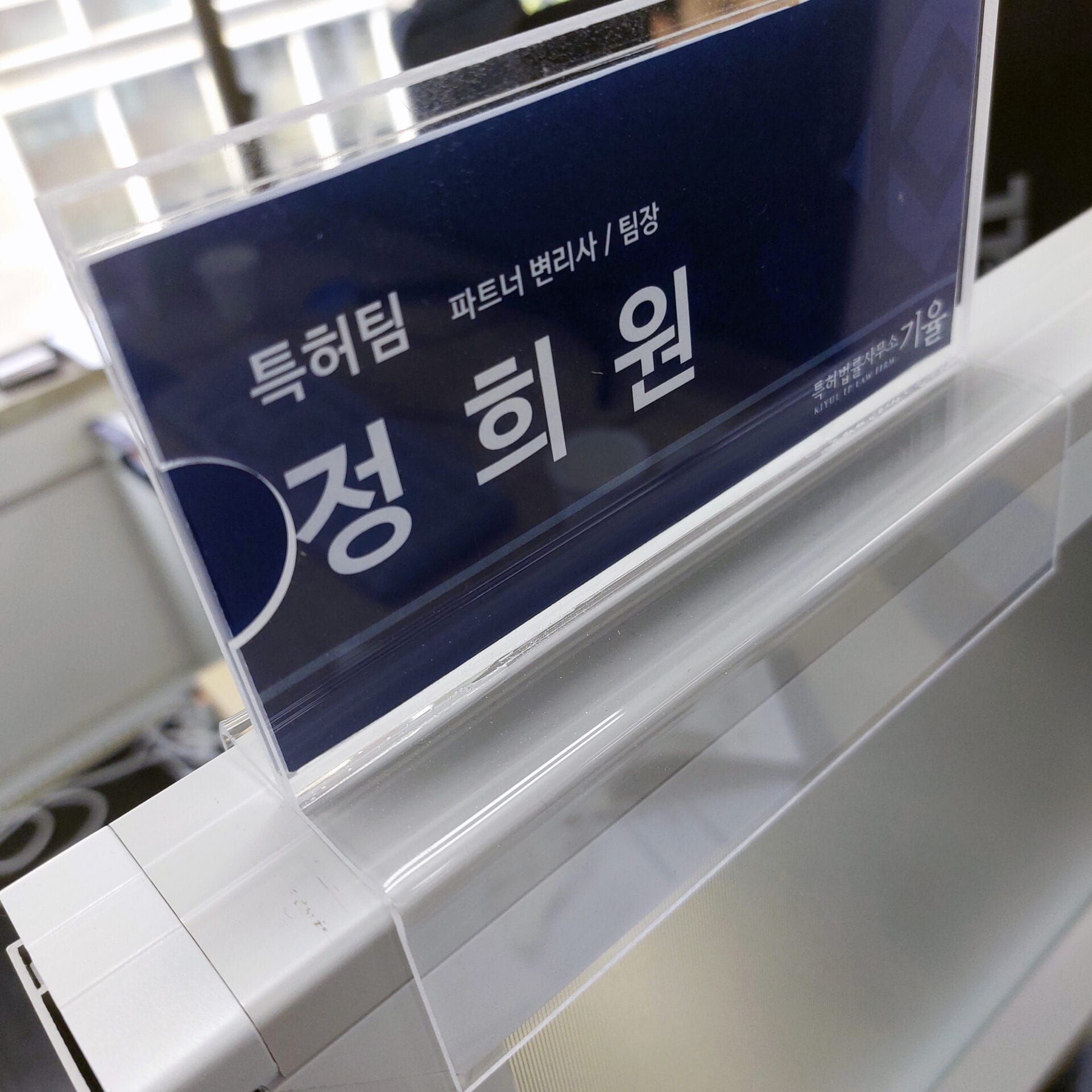 빠른디자인등록2 – 기율특허법인