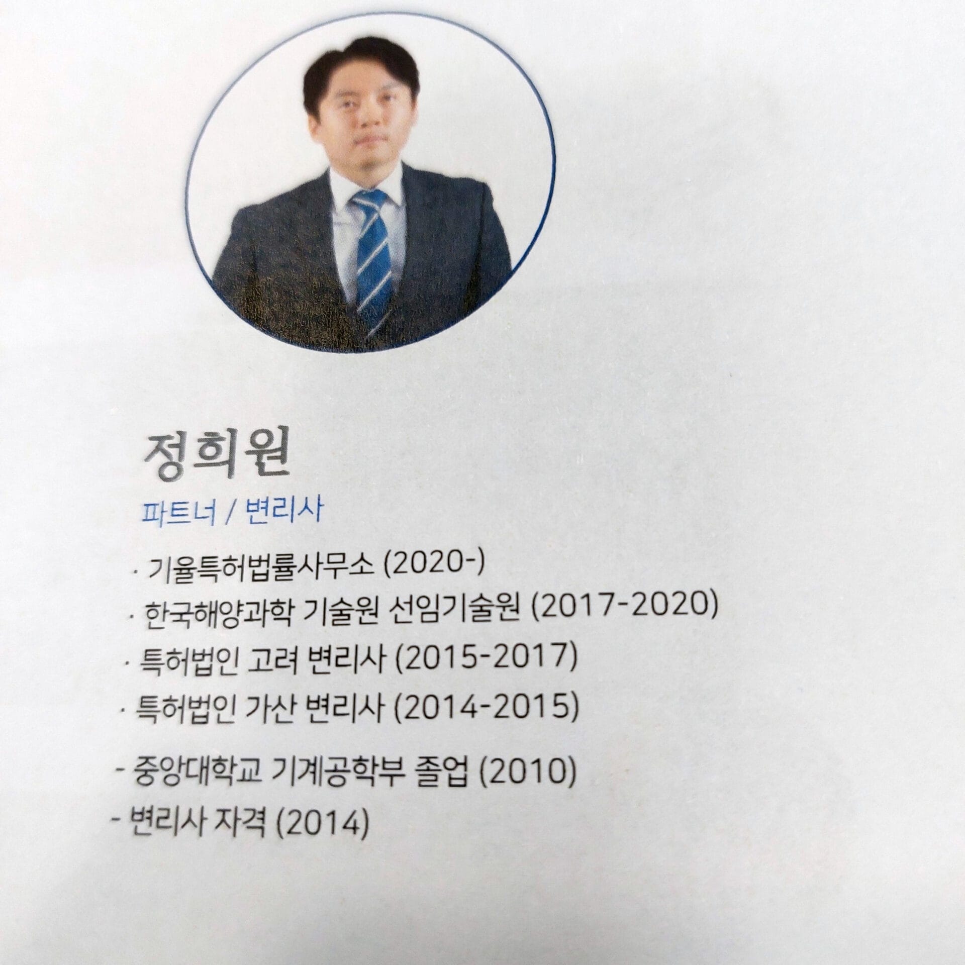 빠른디자인등록5 – 기율특허법인