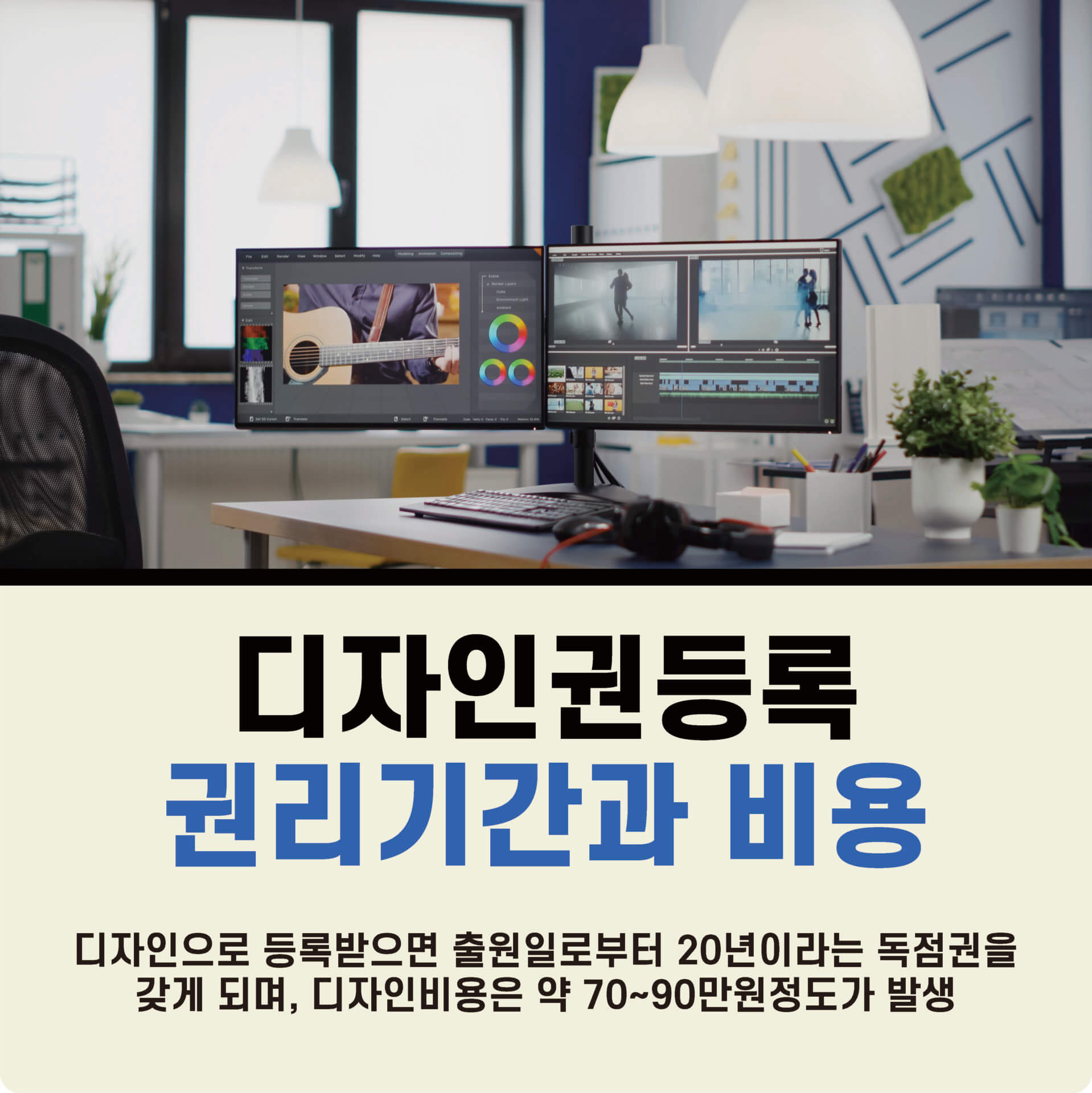 Print – 기율특허법인