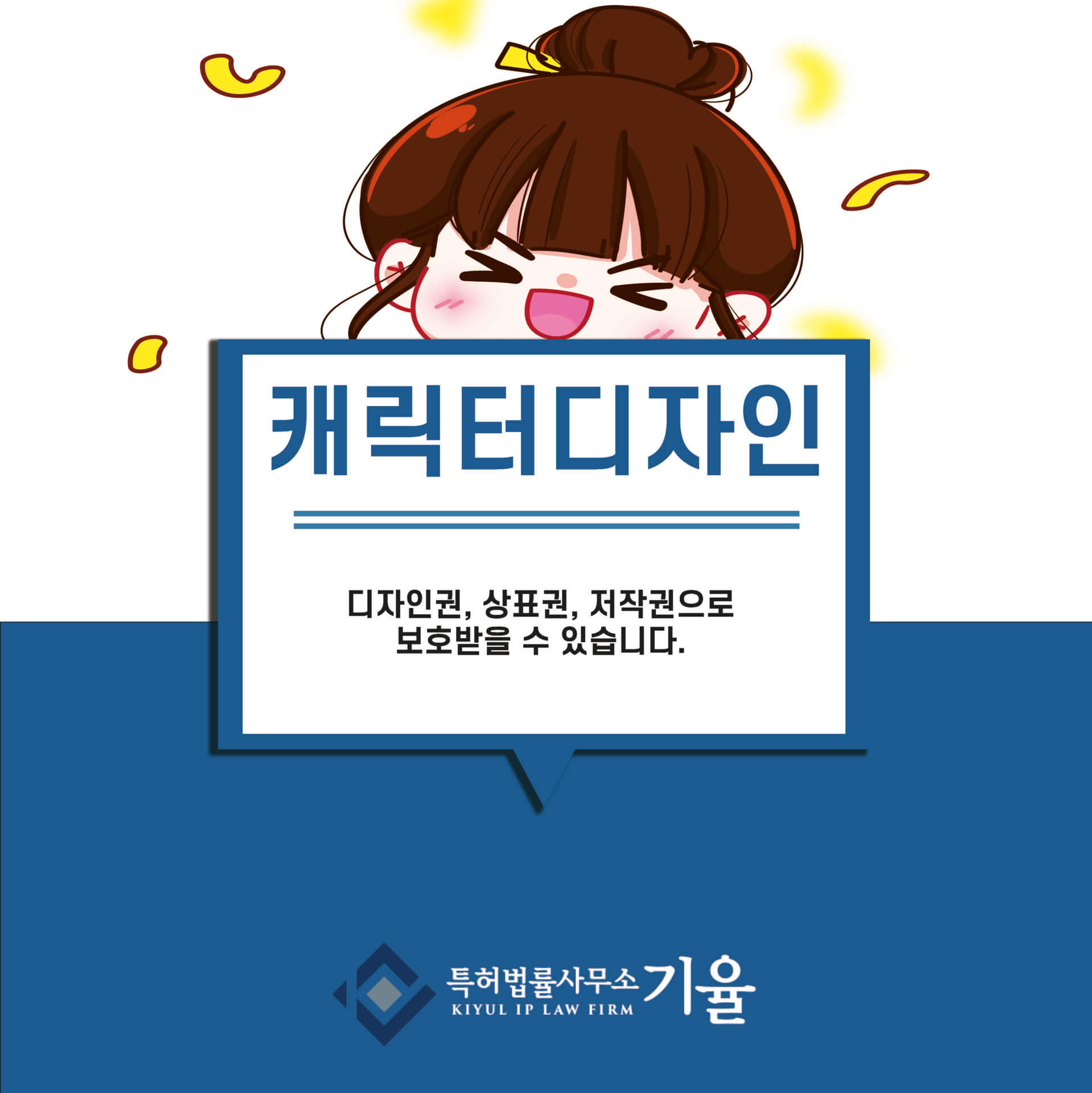 Print – 기율특허법인