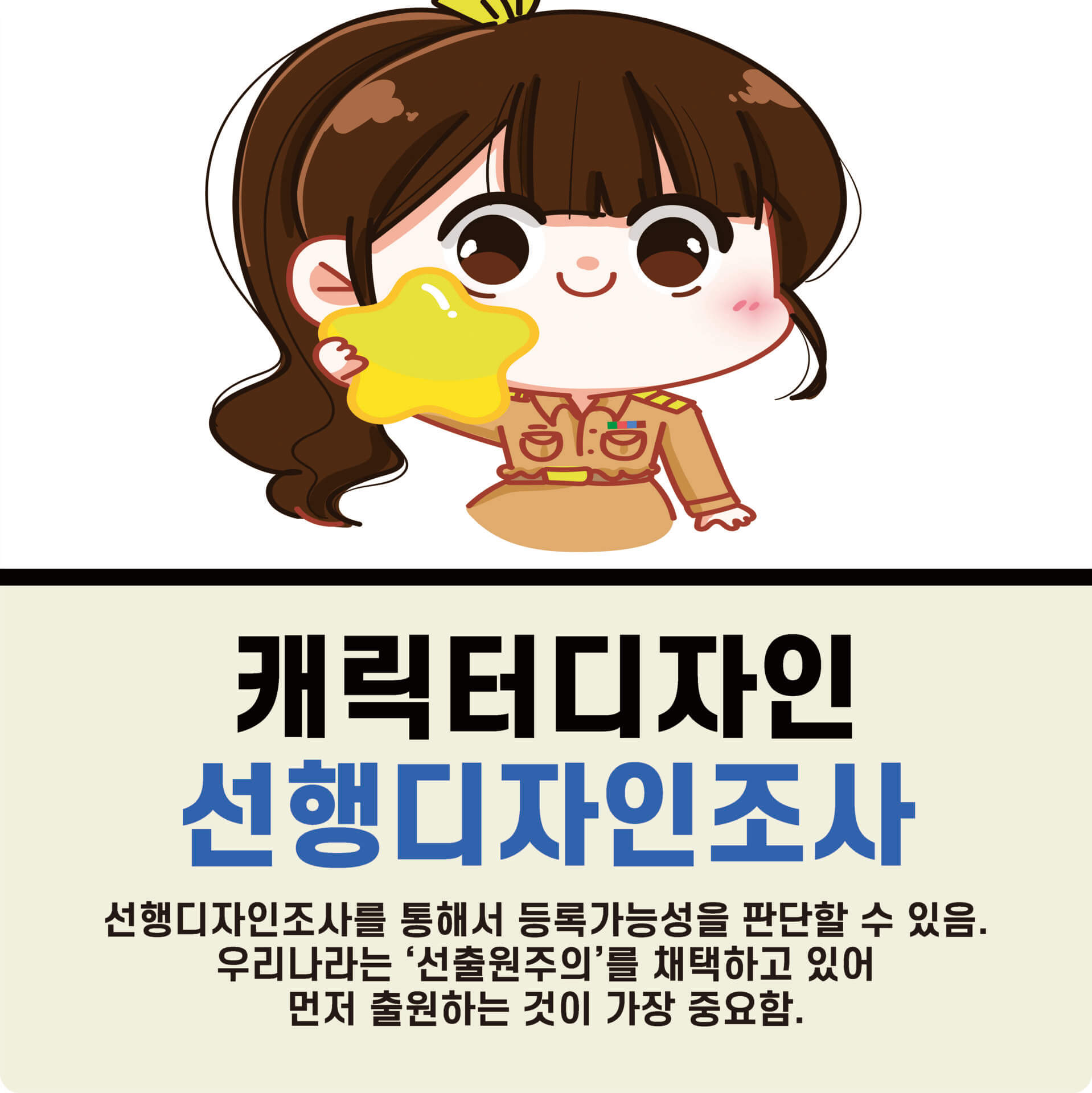 Print – 기율특허법인