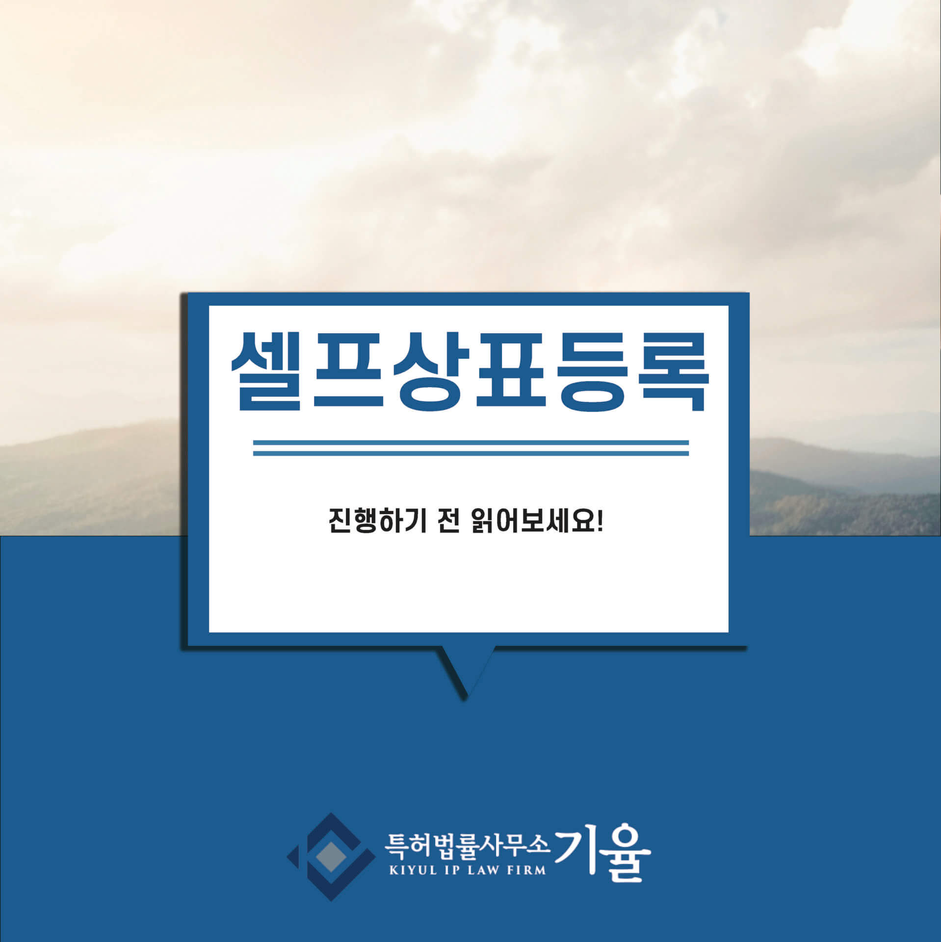 Print – 기율특허법인