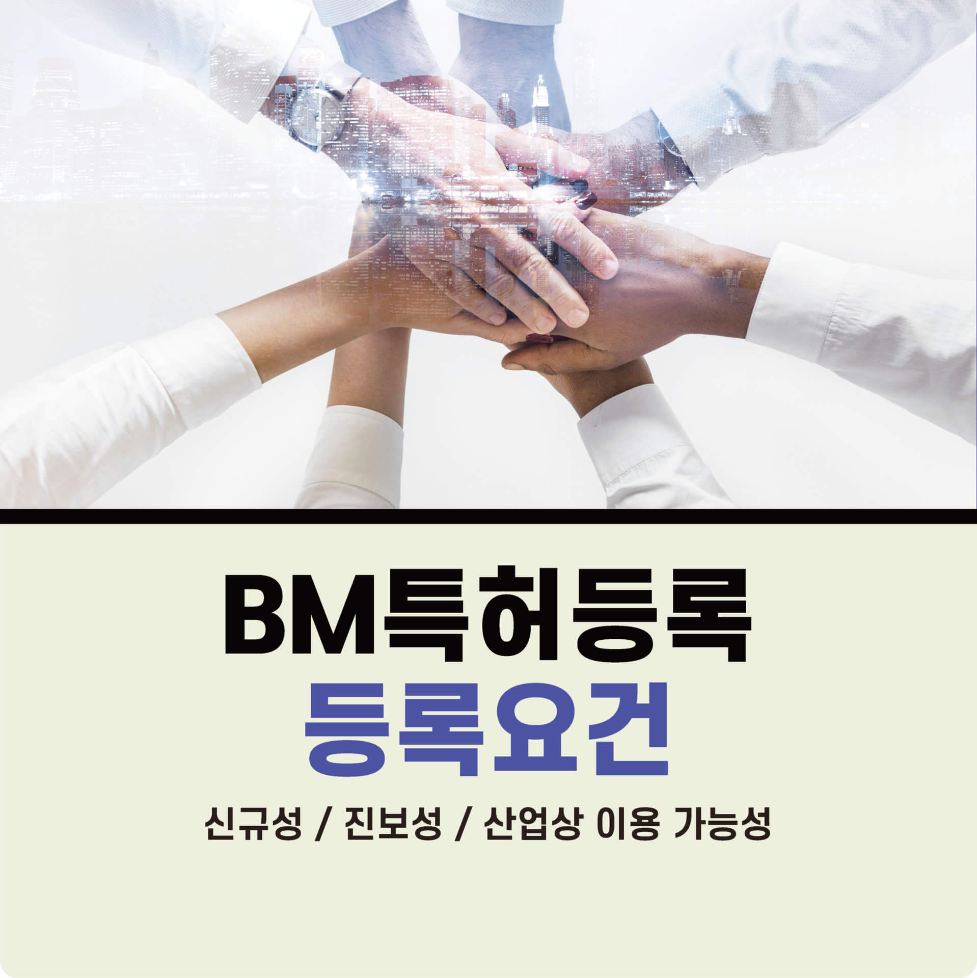 Print – 기율특허법인