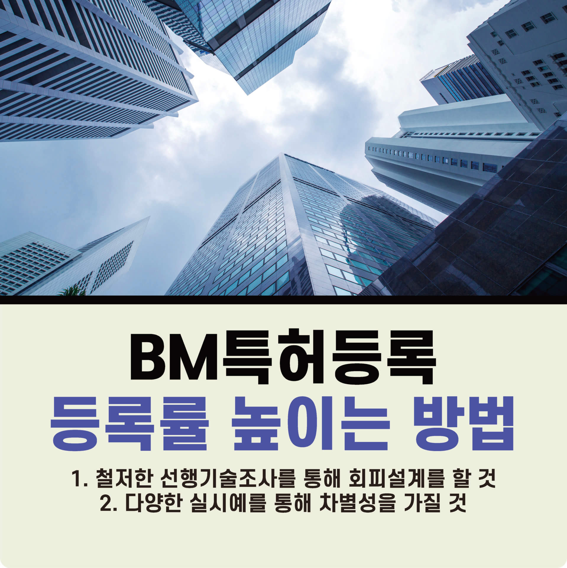 Print – 기율특허법인