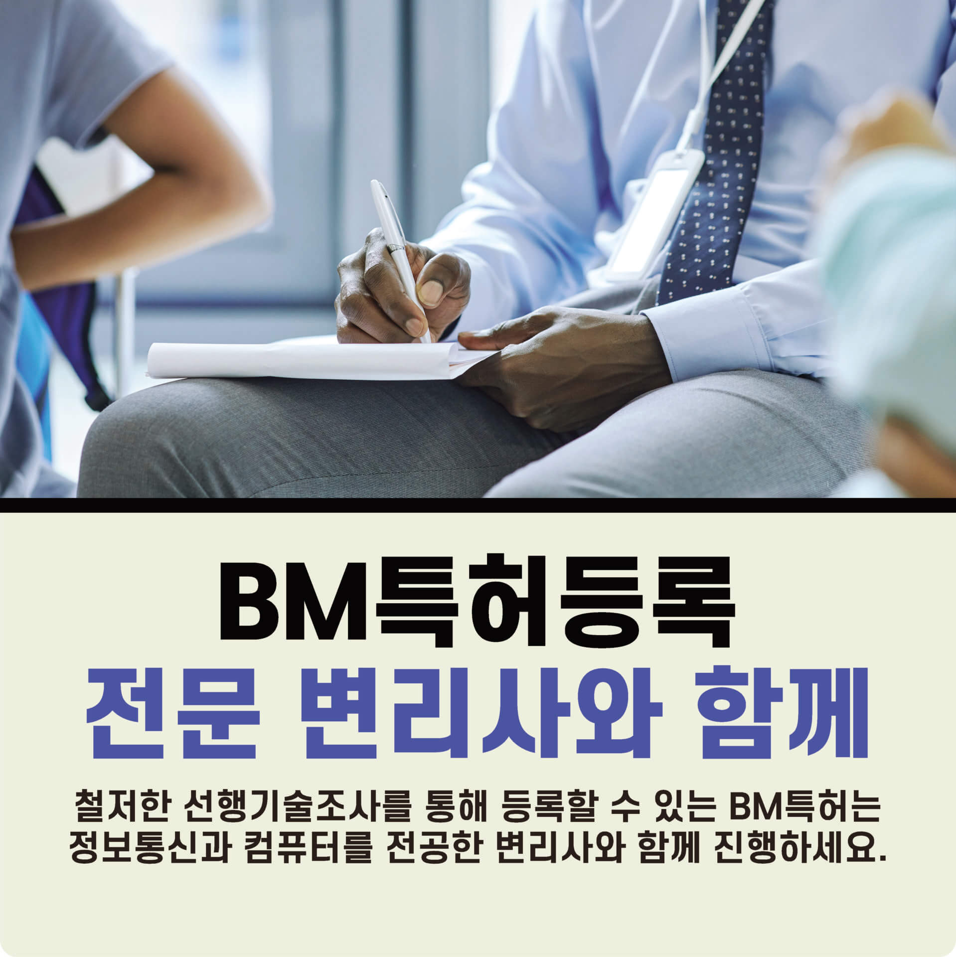 Print – 기율특허법인