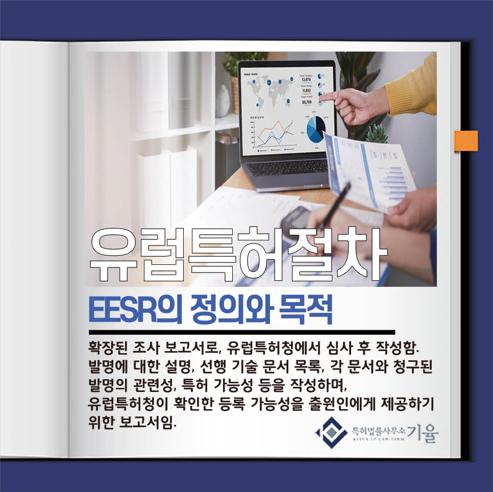 Print – 기율특허법인