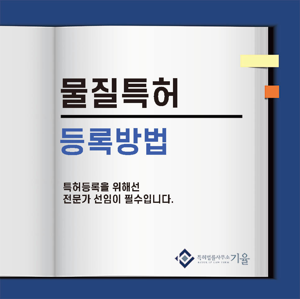 Print – 기율특허법인