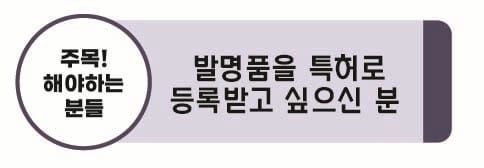 1 – 기율특허법인