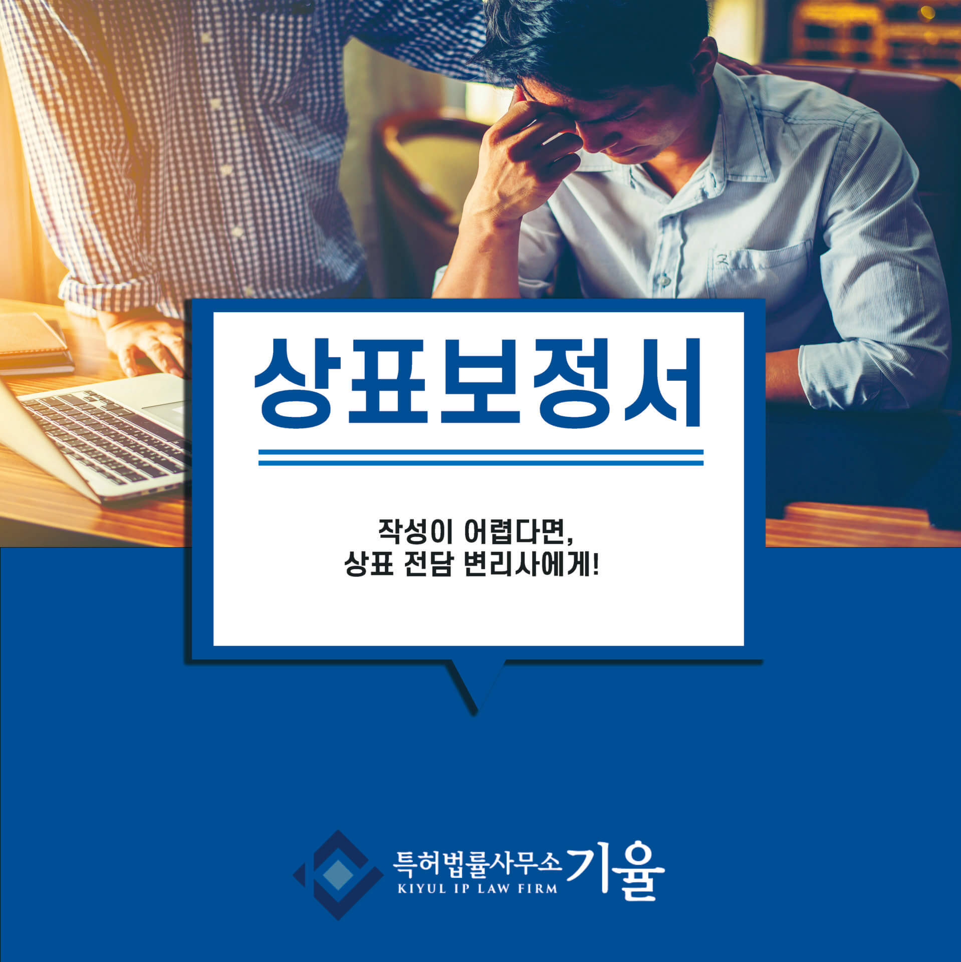 Print – 기율특허법인