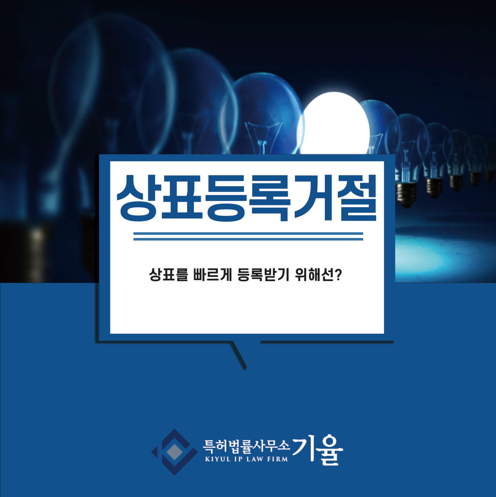 Print – 기율특허법인
