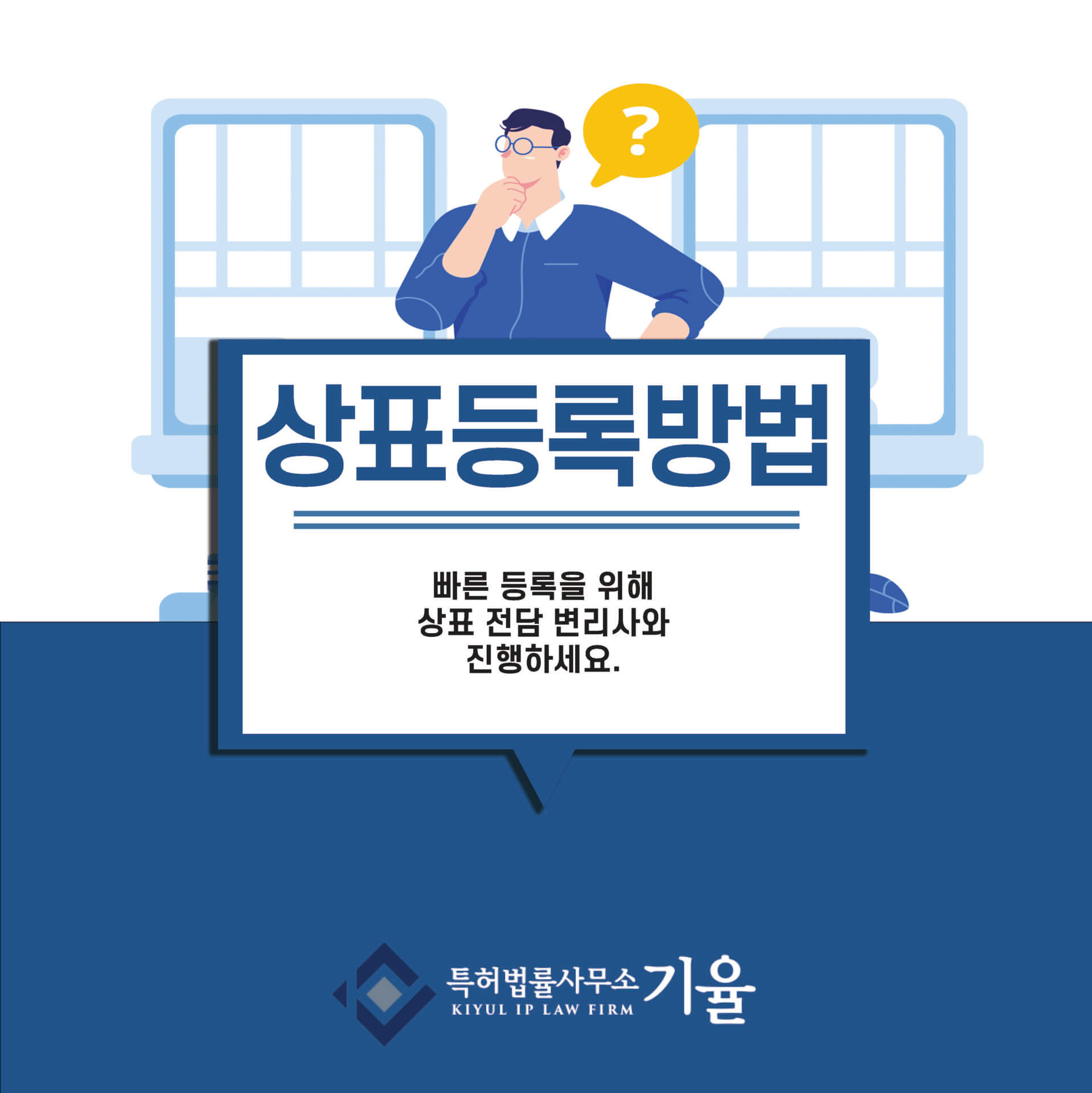 Print – 기율특허법인