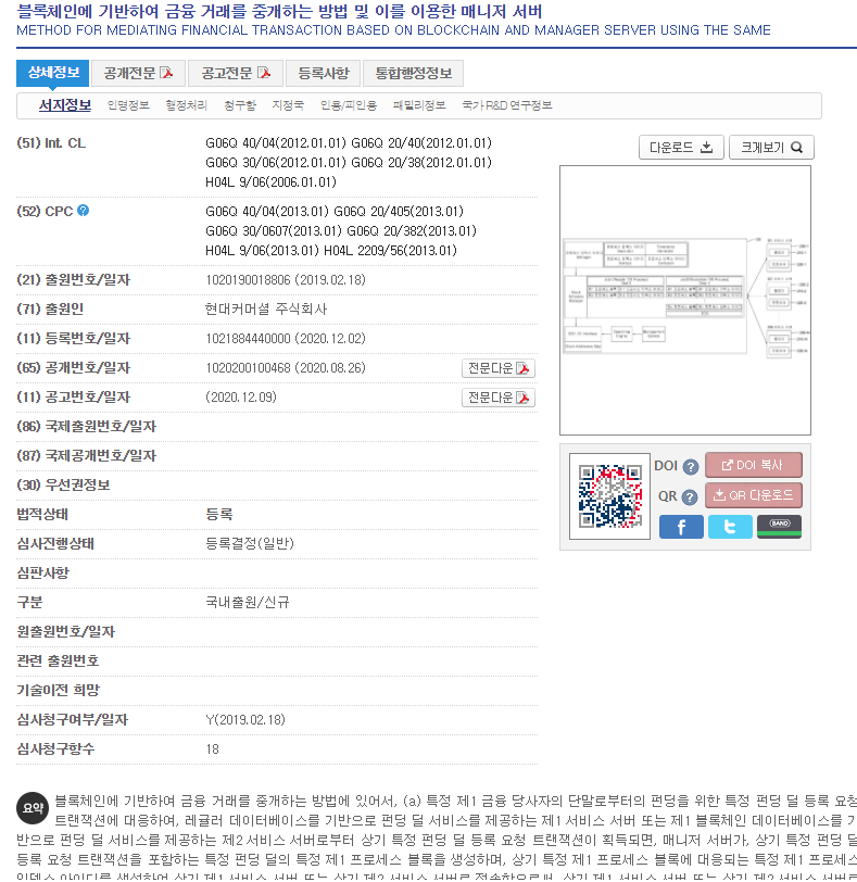 4 - 복사본 – 기율특허법인