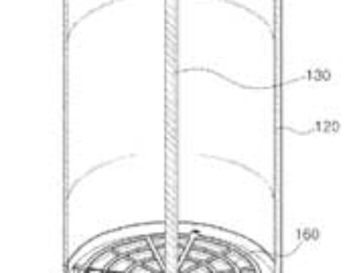 [해외상표] 공기 살균 램프 장치(AIR STERILIZATION LAMP DEVICE)