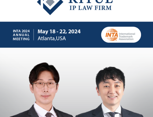 Participation in the 2024 INTA Annual Meeting ‭ ‭ ‭‭ ‭ ‭‭ ‭ ‭‭ ‭ ‭‭ ‭ ‭‭ ‭ ‭