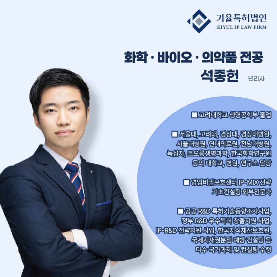 vzxvq – 기율특허법인