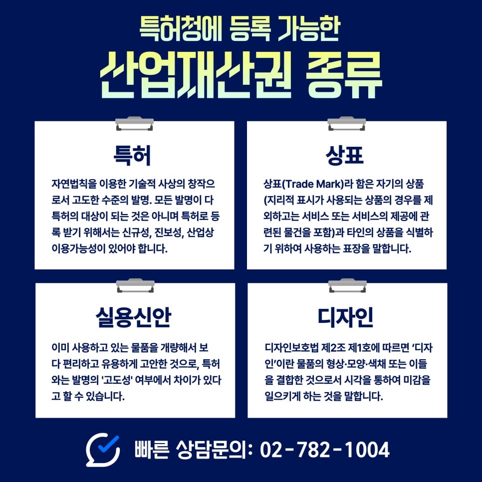 3 3 – 기율특허법인