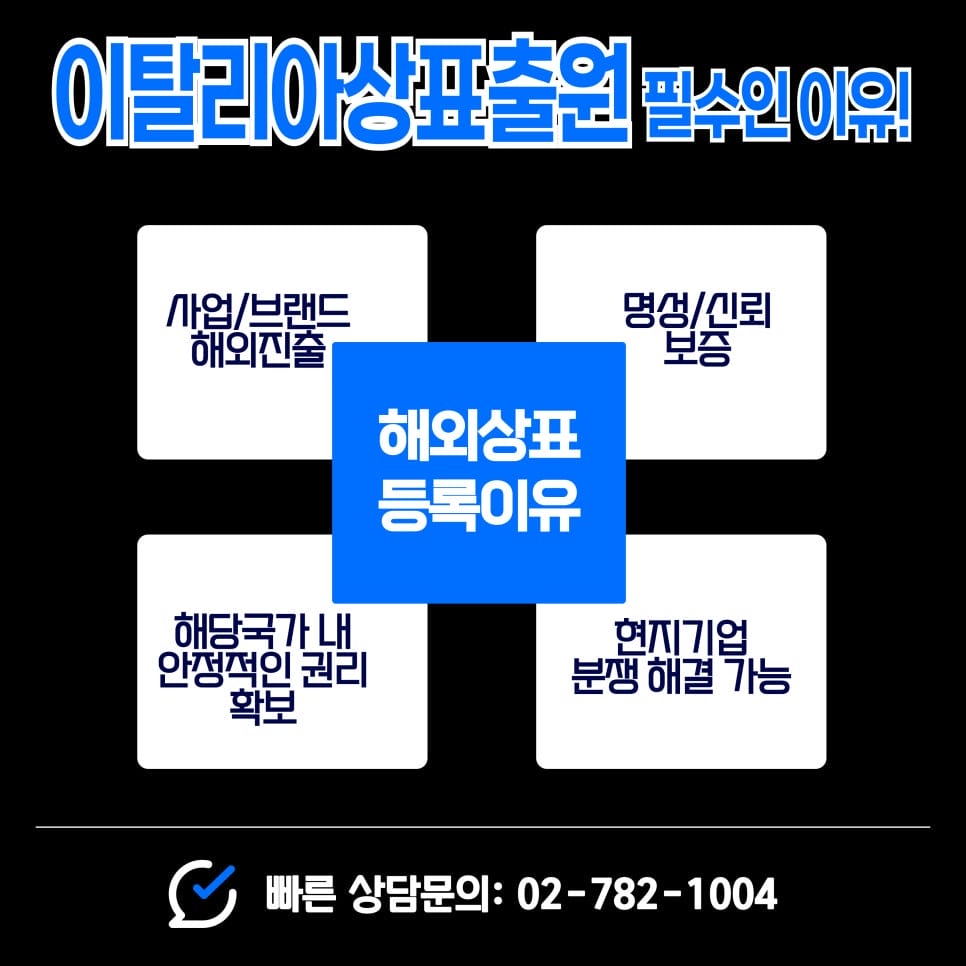 5 – 기율특허법인
