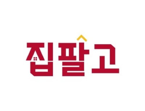 알이 집팔고 | 유성민