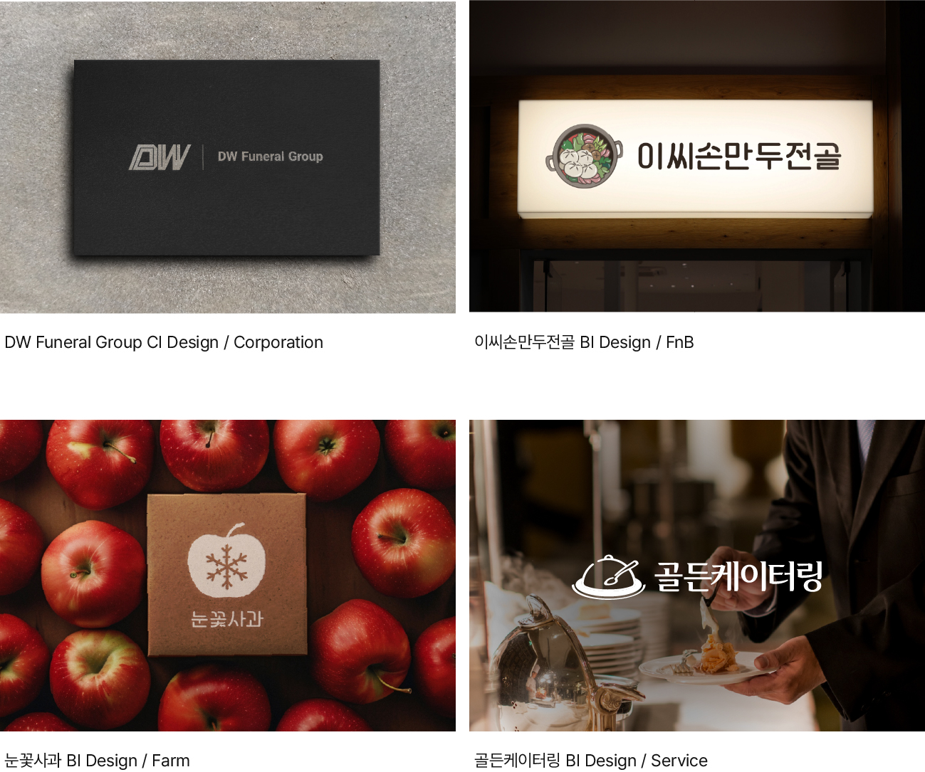 포폴-2