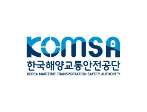 한국해양교통안전공단