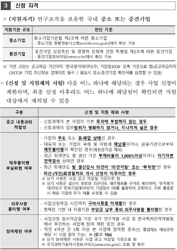 20250206102002 – 기율특허법인