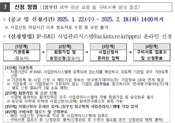 20250206102059 – 기율특허법인