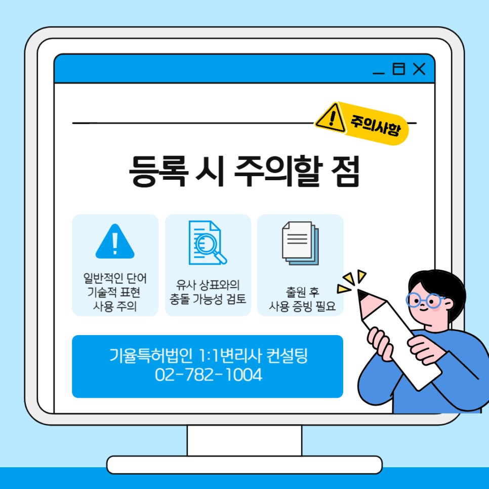 뉴질랜드상표