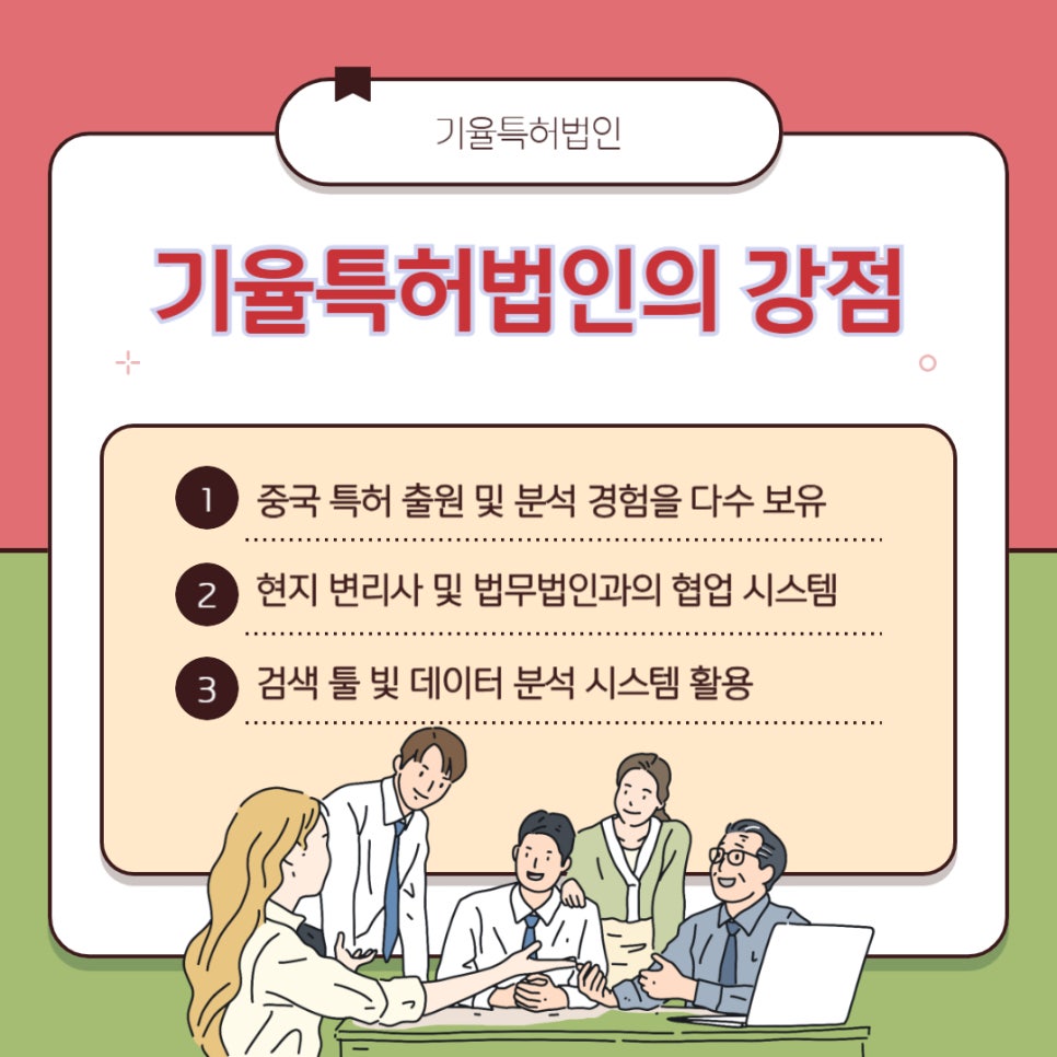 중국특허검색