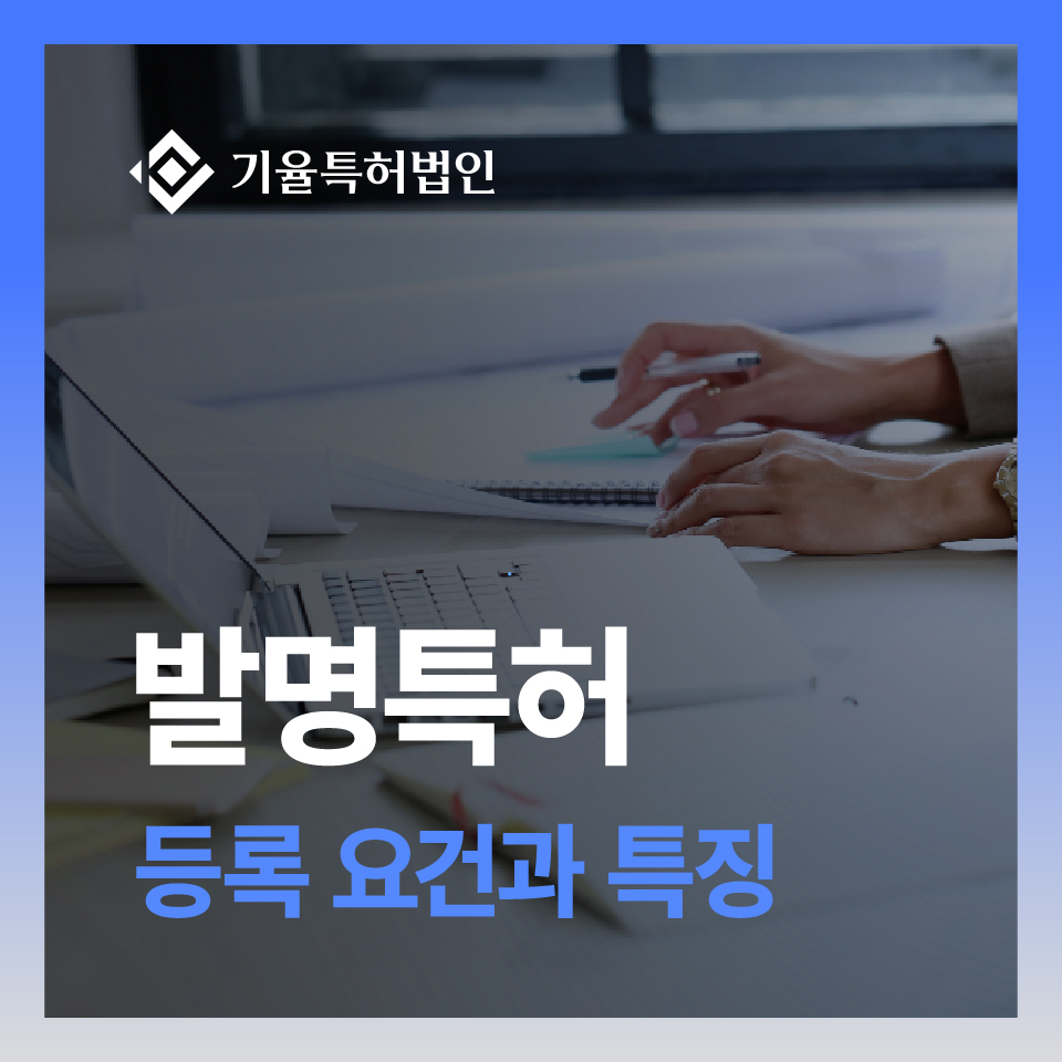 fastdesign_국내상표-100 – 기율특허법인