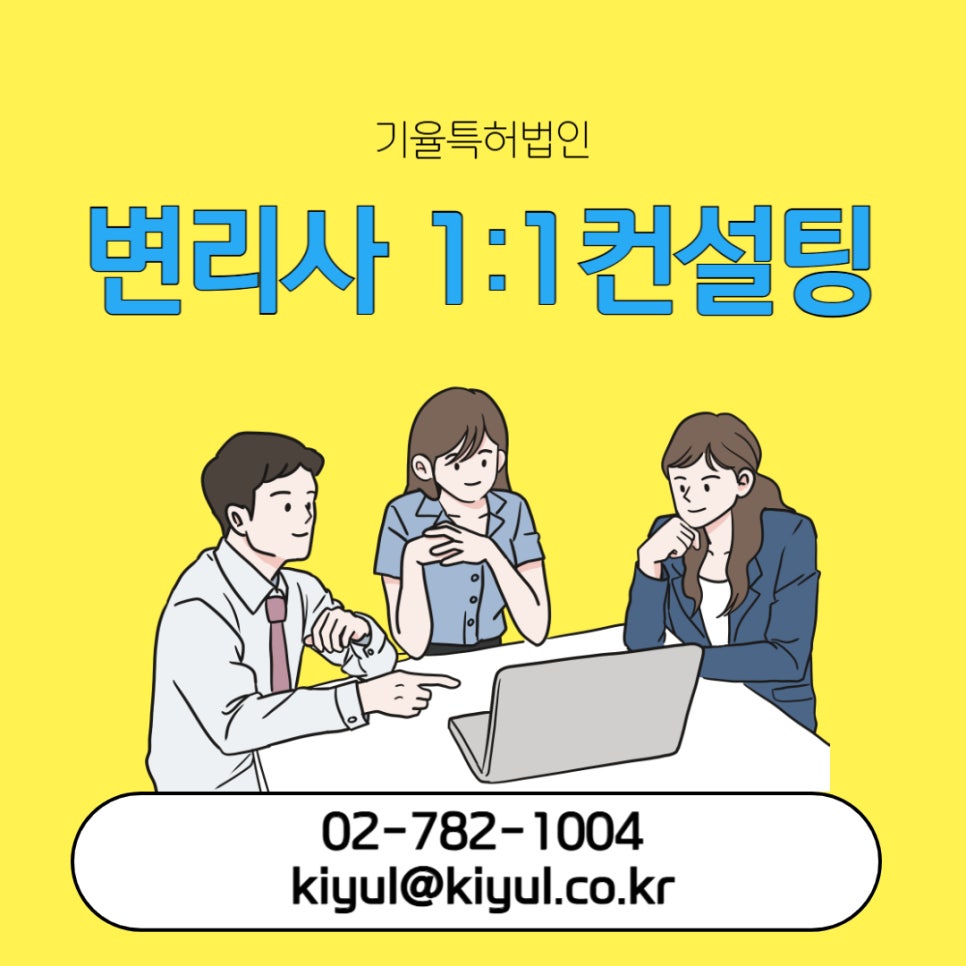 뉴질랜드상표