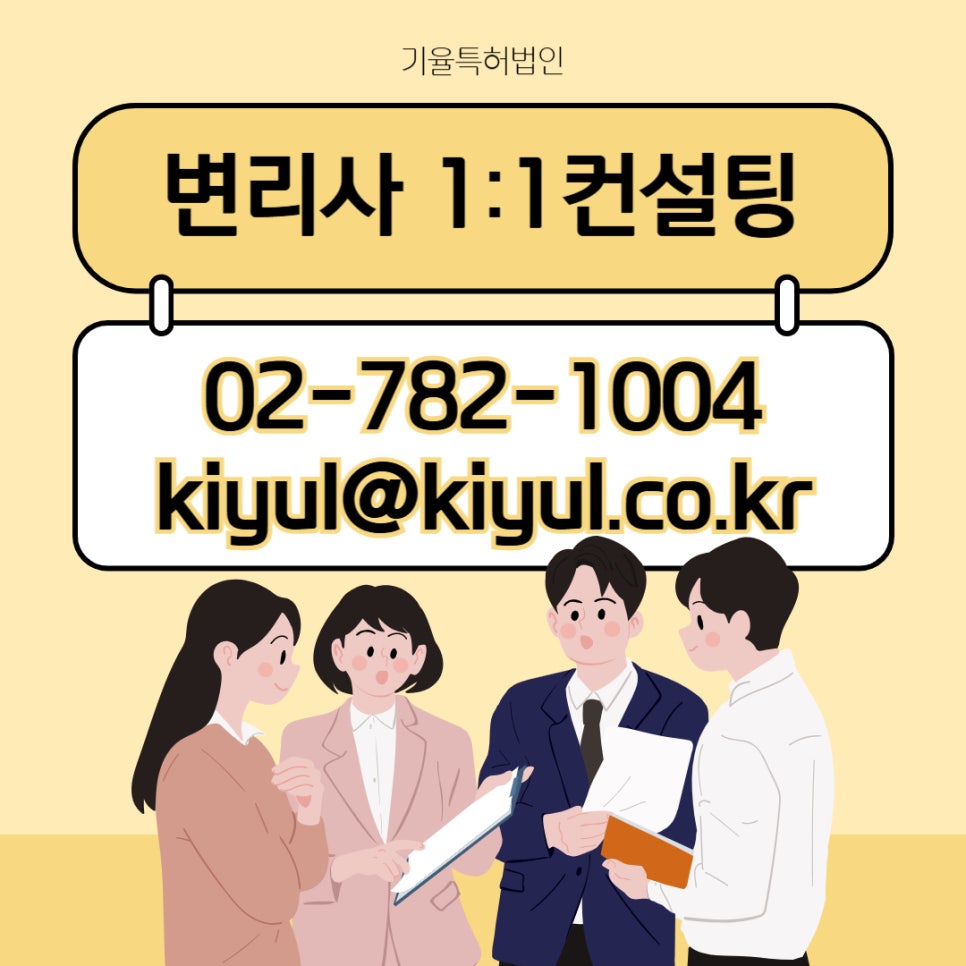 특허출원신청
