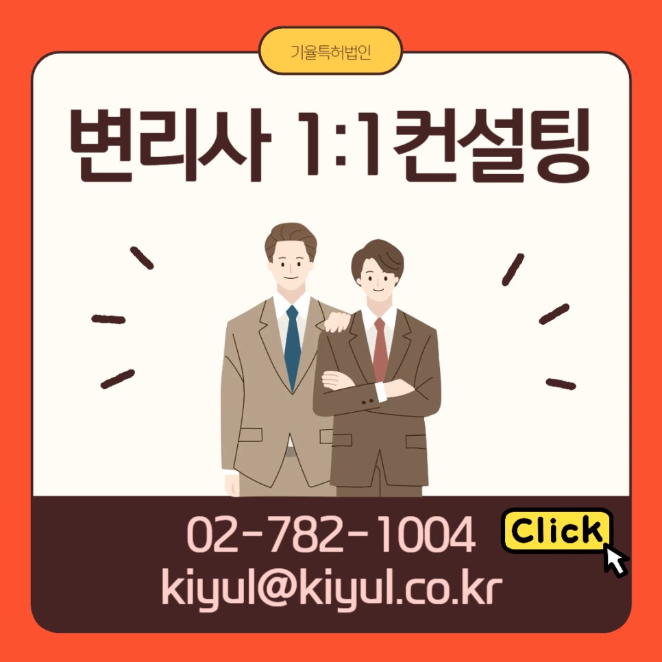 중국특허검색
