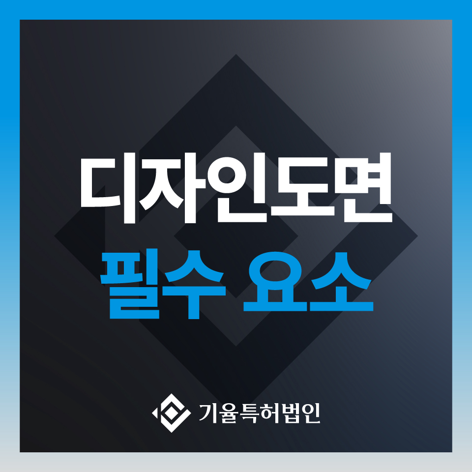 디자인도면