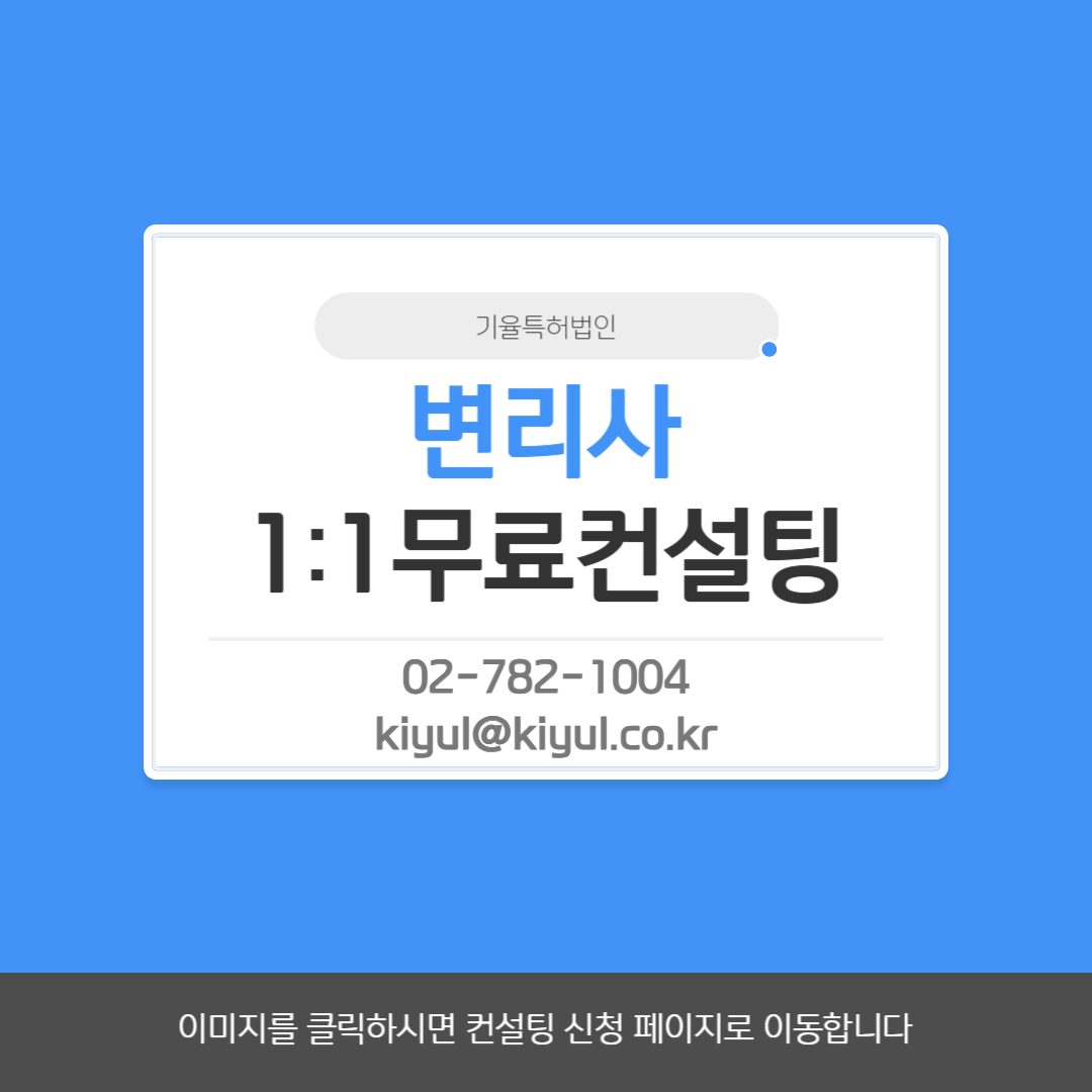 2025년 특허분쟁 대응전략 지원사업