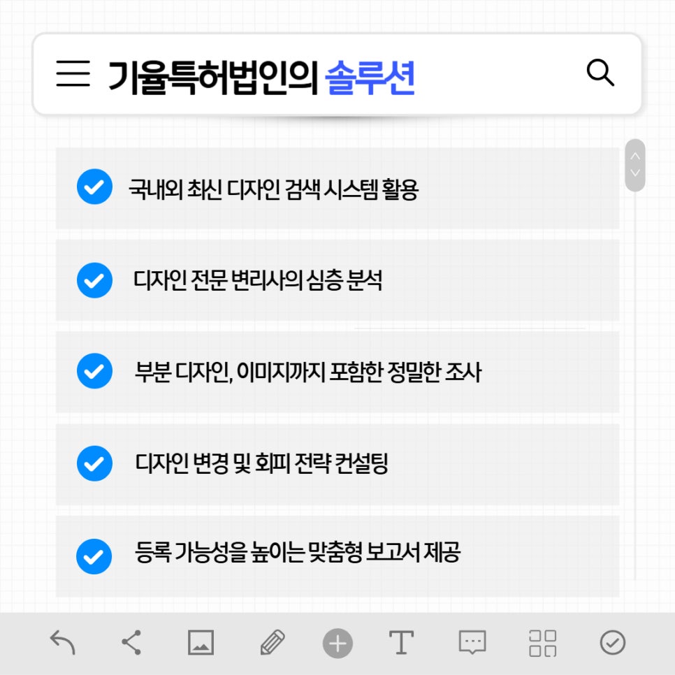 디자인등록검색